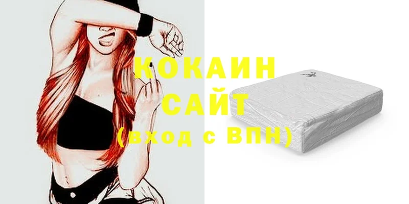 Cocaine 99%  что такое наркотик  Ленинск 